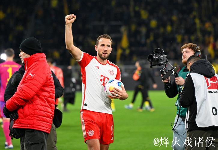 凯恩在德甲联赛中已十次上演帽子戏法，创下历史新高